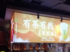 -呷哺呷哺 黄金牧场 (欢乐谷店)