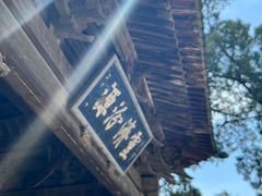 -窦大夫祠