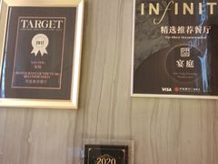 -成都瑞吉酒店·宴庭中餐厅