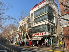 -光明邨大酒家(淮海路店)
