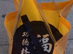 -功德林(南京西路店)