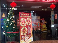 -SFC上影影城(淞南店)