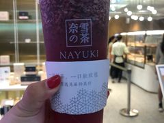 -奈雪的茶(湖滨银泰in77C区PRO店)