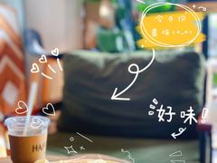 -HAPPEN(江川东路店)