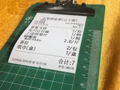 -鲤鱼塘农家山庄