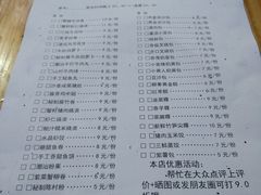 菜单-肥佬夜茶(早茶·西乡店)
