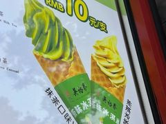 -吴裕泰茶庄(前门大街店)