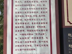 -赵州桥景区