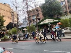 -贰醒·私房小院烧烤 (太古里店)