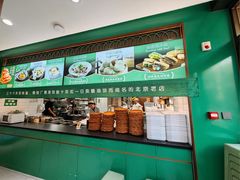 -黑窑厂糖油饼烤鸭·清真菜(旗舰店)