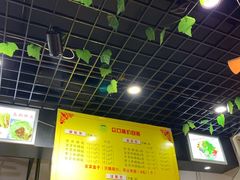 -众口斋锅贴(银泰城店)