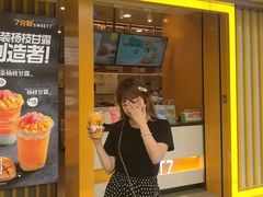 门面-7分甜(李沧万达店)