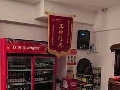 -老湘亲·品鉴湘菜(湖里店)