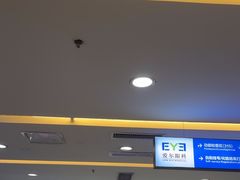 -武汉大学附属爱尔眼科医院(湖北总院)