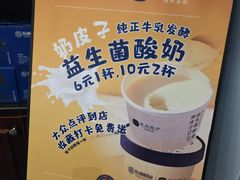 -东海怡品海鲜豆捞(西水东店)