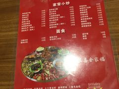 菜单-三喜龙虾(鞍山路店)