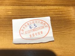 -好介口深夜酒馆(梅江店)