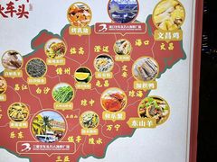 -三亚火车头万人海鲜广场