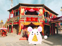 -镇北堡西部影城