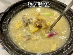 -沙田新强记烧鹅海鲜酒家