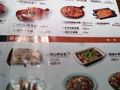 菜单-楼兰新疆主题餐厅(苏州中心店)