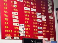 -阿姨小肉摊(同济西苑店)