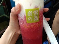 -奈雪的茶(漫广场店)