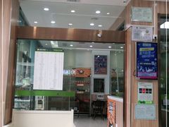 -瑞鹏宠物医院·内科·中兽医·骨科(苗圃店)