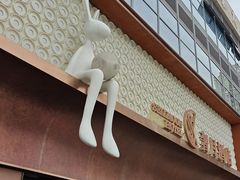 -奢月酒店(成都华西二院锦江院区三圣花乡地铁站店)