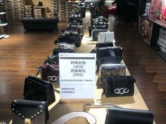 -C·BANNER千百度(奥特莱斯工厂店)