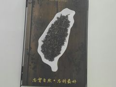 -厝内小眷村(淮安开元路店)