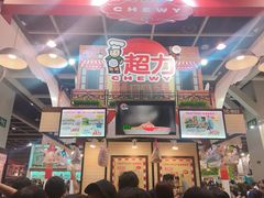 -香港会议展览中心演讲厅