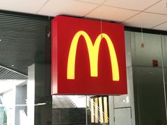 门面-麦当劳(万博一路天河城分店)
