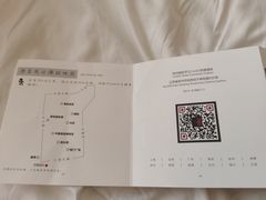 -苏州观前平江CitiGO欢阁酒店