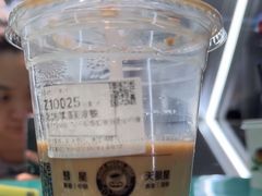 -库迪咖啡(后浪新天地店)