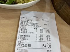 -蒋家桥饺面店(东关街店)
