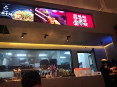 门面-渝蛙馆(新百店)