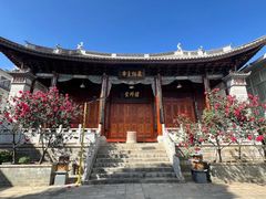 -大理古城
