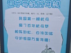 -盛京大奥莱(沈阳奥体店)