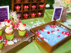 甜品台-爱之婚礼蛋糕(建外SOHO西区店)