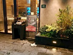 -潮州府·潮菜·砂锅粥(徐家汇店)