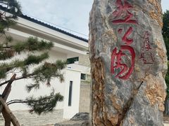 -廊坊市自然公园