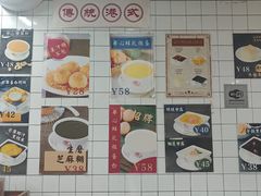 -香港華心糖水鋪(南西总店)