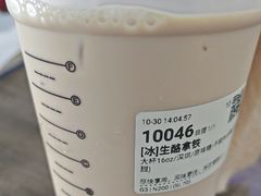 -库迪咖啡(万科云城一期店)