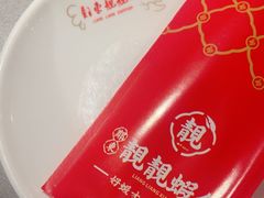 -郑东靓靓虾馆·金牌油焖大虾(天泽街店)