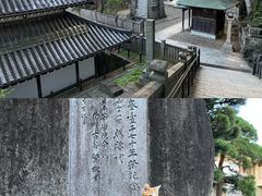-成田山新胜寺