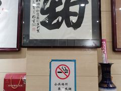 -杜记甜食(大众巷店)