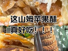 -山姆会员商店(亦庄创意生活广场店)