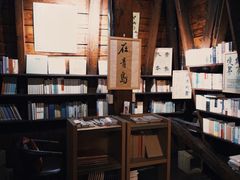 -良友书坊(安徽路店)