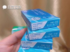 -宝岛眼镜(万达广场店)